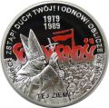 10-zlotych-2009-polska-droga-do-wolnosci-wybory-4-czerwca-1989-r[1].jpg